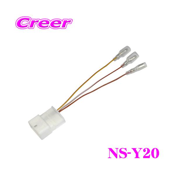 XeAORn[lX20s NS-Y20 yAH-15/EJC-0002/F-STR1/CA-LTS020D iz