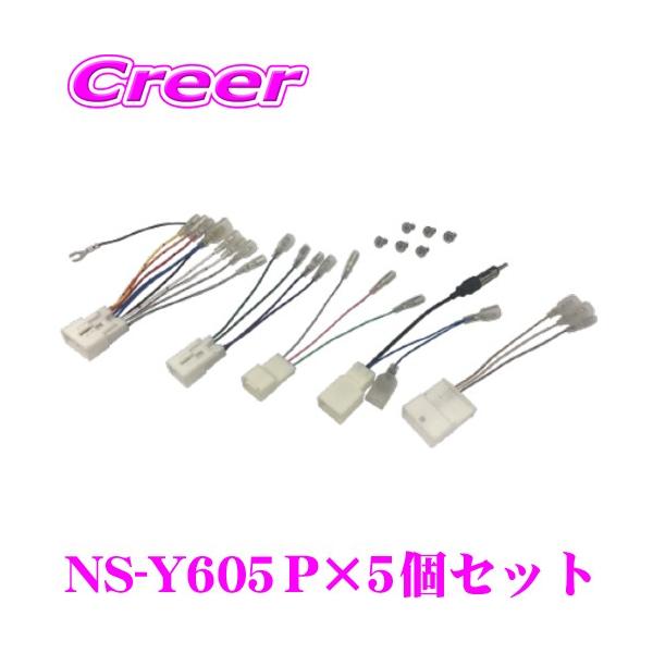 I[fBIt zLbg NS-Y605P 5Zbg yg^ 200mm ChirQ[Vp/ԑMpRlN^[tz