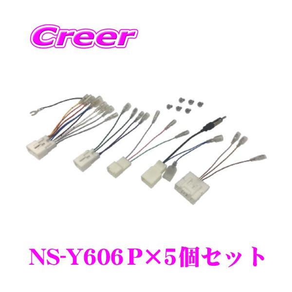 I[fBIt zLbg NS-Y606P 5Zbg yg^ 200mm ChirQ[Vp/ԑMpRlN^[tz