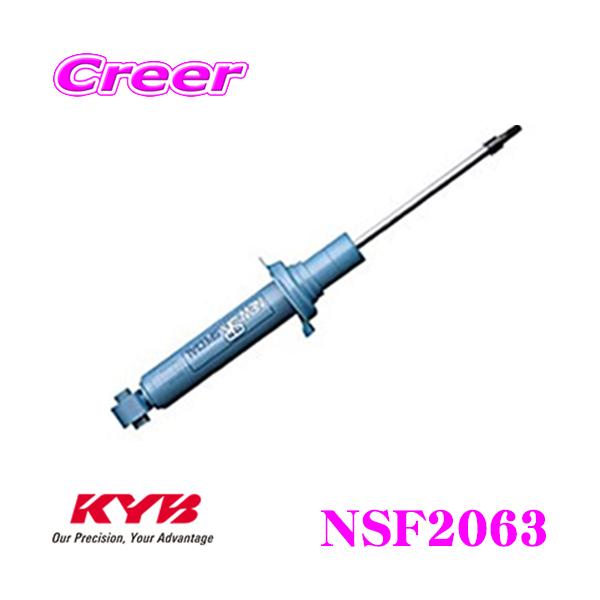 KYB カヤバ NEW SR SPECIAL ショックアブソーバー NSF2063 トヨタ