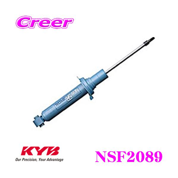 KYB カヤバ NEW SR SPECIAL ショックアブソーバー NSF2089 KYB カヤバ NEW SR SPECIAL ショックアブソーバー NSF2089