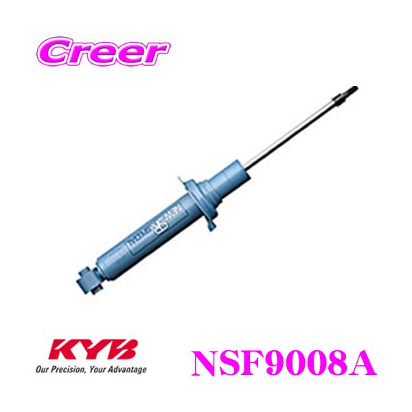 KYB カヤバ NSF9008A トヨタ ソアラ (20系) 用 NEW SR SPECIAL