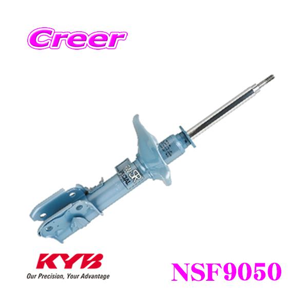 KYB Jo NEW SR SPECIAL VbNAu\[o[ NSF9050 g^ AXg (140n) p