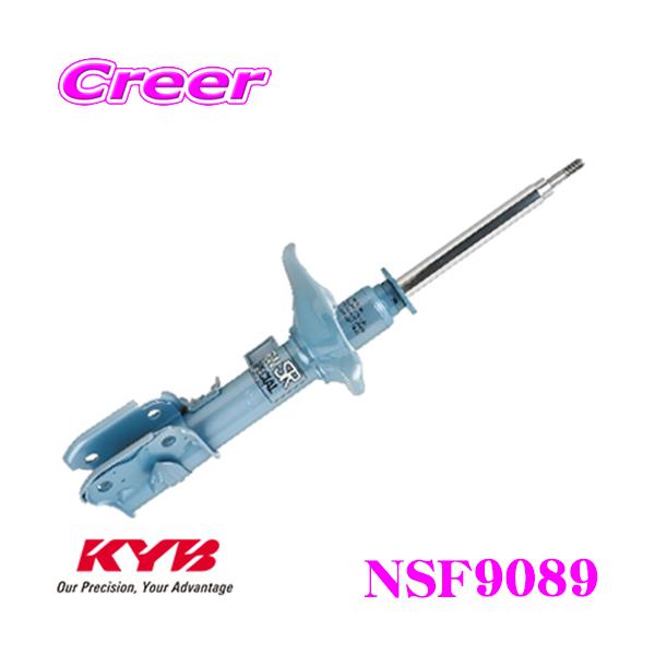 KYB Jo NEW SR SPECIAL VbNAu\[o[ NSF9089 g^ Aebc@ (10n) p