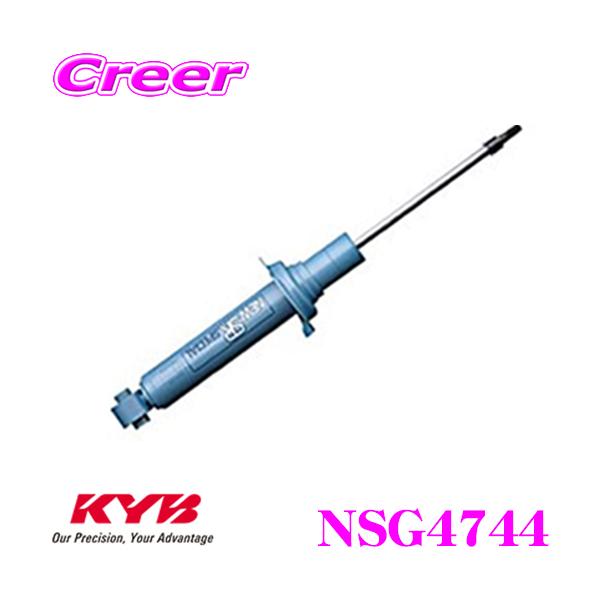 KYB Jo NEW SR SPECIAL VbNAu\[o[ NSG4744 g^ RAV4 (10n) p