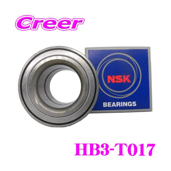 日本精工 NSK HB3-T017 トヨタ レクサス リヤ ハブベアリング リア
