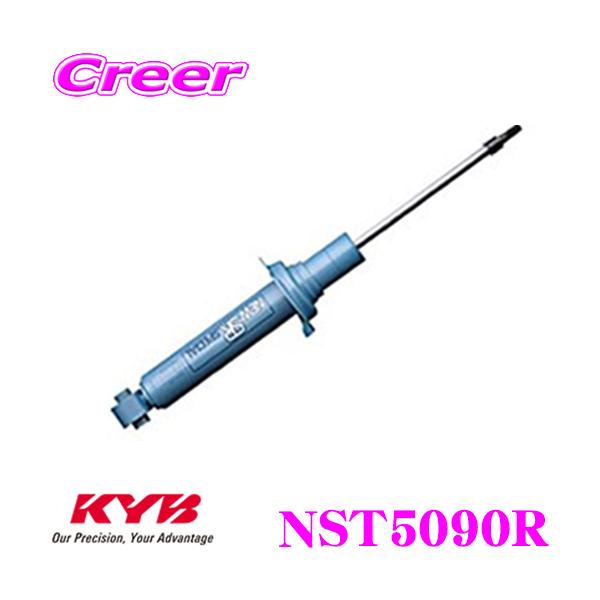 KYB NST5090R g^ J[ r Xv^[ }m gmp NEW SR SPECIAL VbNAu\[o[ EAp1{