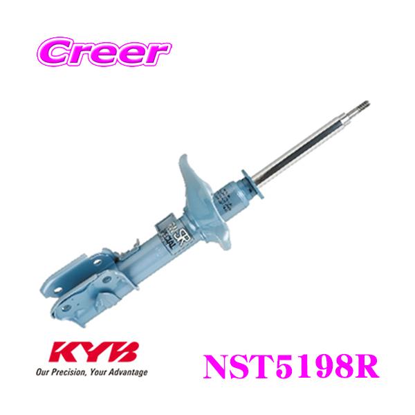 KYB Jo NEW SR SPECIAL VbNAu\[o[ NST5198R g^ MR-S (30n) p