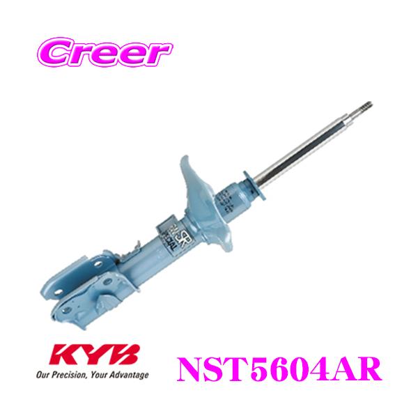 KYB Jo NST5604AR z_ tBbg (GP5 GK3 GK5) p NEW SR SPECIAL VbNAu\[o[ Etgp1{