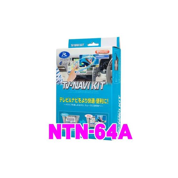 f[^VXe NTN-64A erirLbg erLZ[