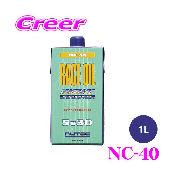 NUTEC エンジンオイル NC-40 5W-30 1L エコパック 100%化学合成