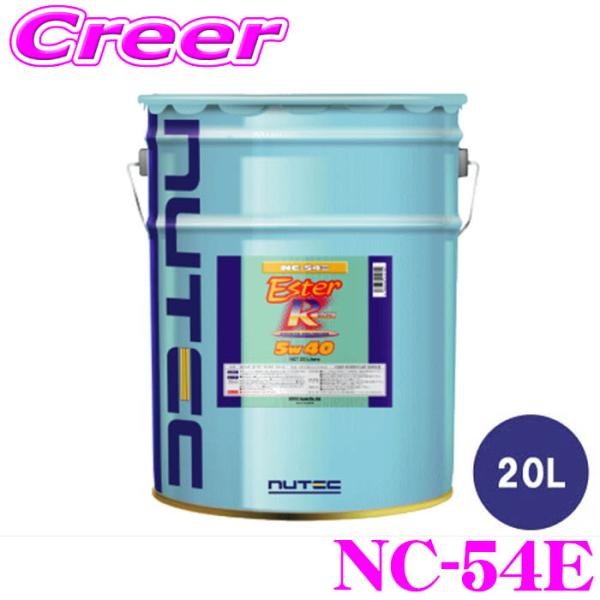 NUTEC（ニューテック） エンジンオイル NC-54E 5W-40 20L 4サイクル