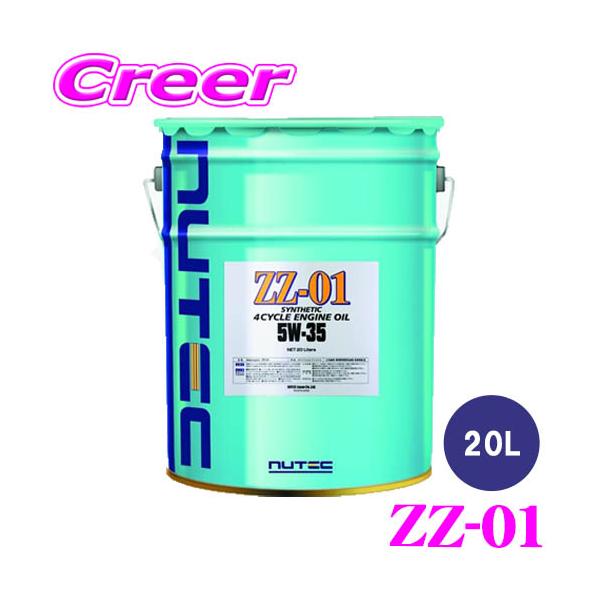 NUTEC（ニューテック） エンジンオイル ZZ-01 5W-35 20L 化学合成