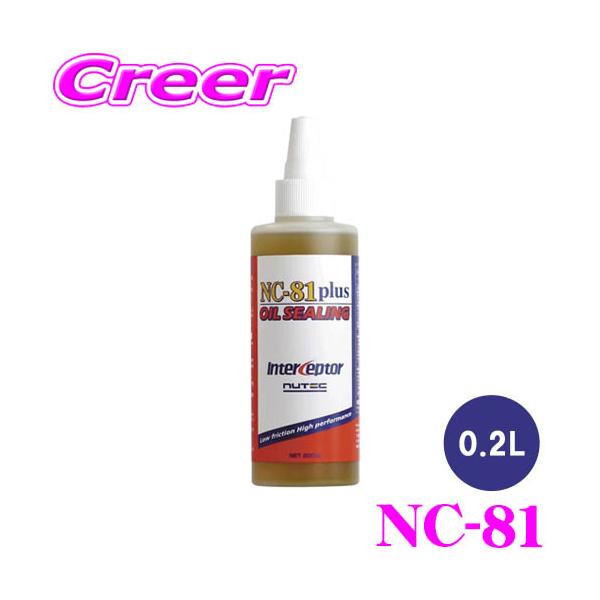 ■特徴・オイルの漏れ、にじみを短い時間でシャットアウト。簡単な使用方法で確かな効果を発揮します。・さらにニューテックテクノロジーによって、オイル粘度を変化させずにローフリクションを実現、視覚的にも感覚的にも体感できるオイル添加剤です。・走行...