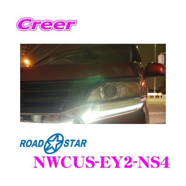 ROADSTAR NWCUS-EY2-NS4 �A�C���C�� �|�W�V���������v�t�B�����i�~�b�h�i�C�g�X���[�N�j