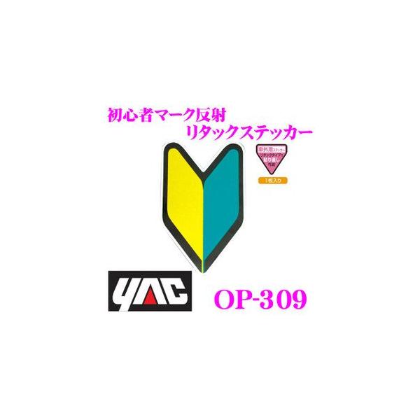 YAC bN OP-309 S҃}[N ^bNXebJ[ 1