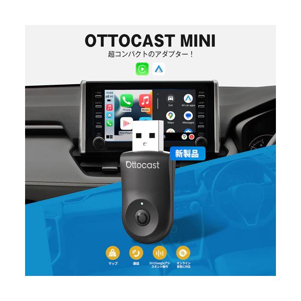 creer-net_ottocast-ca505t_1_d_20250519182346