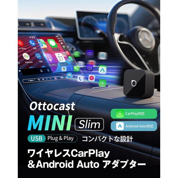 creer-net_ottocast-cp-88t2-sv_1_d_20251205082828