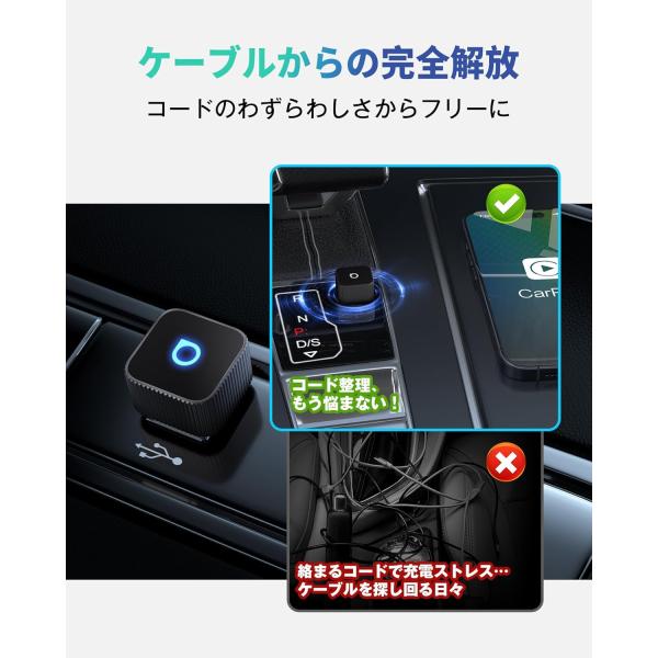 creer-net_ottocast-cp-88t2-sv_2_d_20251205082836