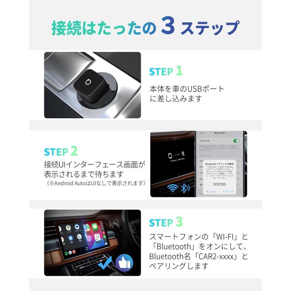 creer-net_ottocast-cp-88t2-sv_3_d_20251205082833