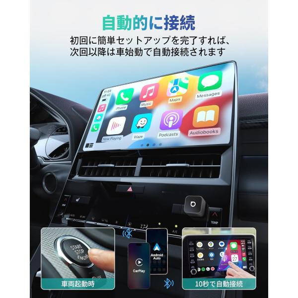 creer-net_ottocast-cp-88t2-sv_4_d_20251205082839