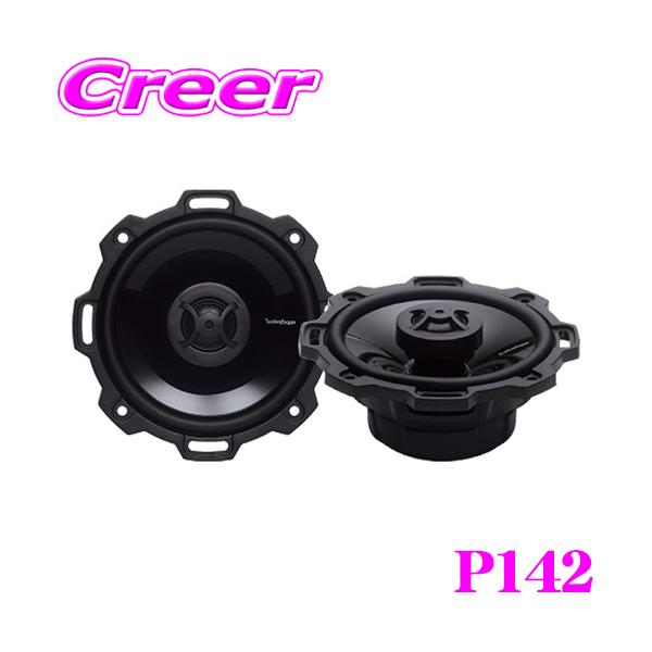 日本正規品 ロックフォード RockfordFosgate P142 10cmコアキシャル