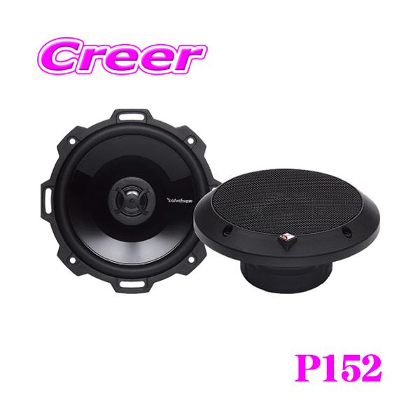 日本正規品 ロックフォード RockfordFosgate P152 13cmコアキシャル