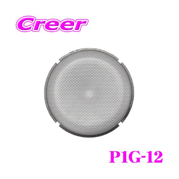 creer-net_p1g-12