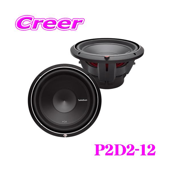 ロックフォード p2 ウーファー＋アンプ P2D2-8 (パンチシリーズ) – E:S CORPORATION