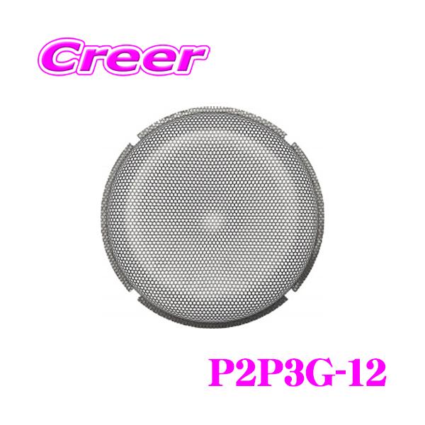creer-net_p2p3g-12