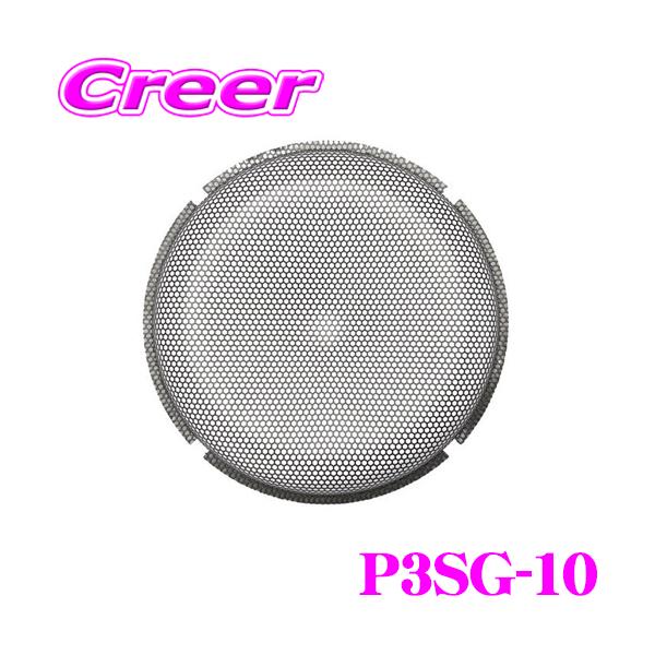 日本正規品 ロックフォード RockfordFosgate PUNCH P3SG-10 P3S