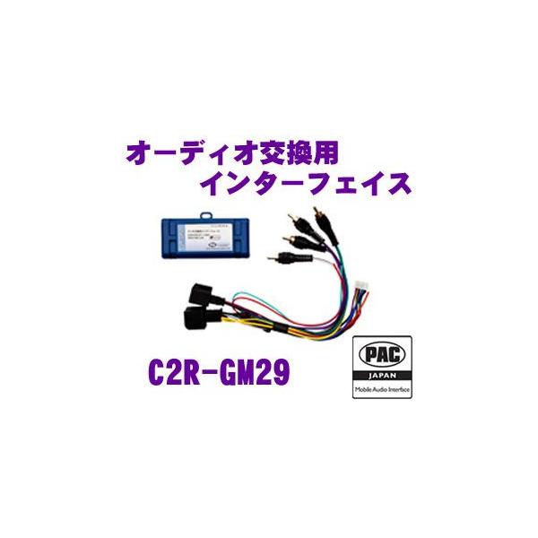 {Ki PAC JAPAN C2R-GM29 GMА 2007Nȍ~ GMLAN 29bitf[^oXVXegpԗp I[fBIpC^[tFCX