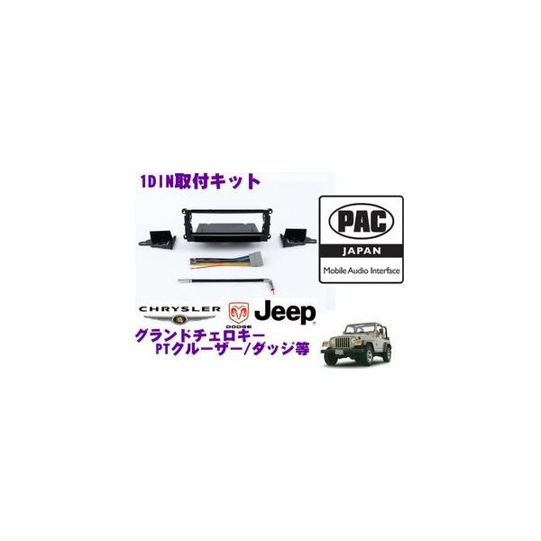 {Ki PAC JAPAN CH1101 1DINI[fBI/irtLbg