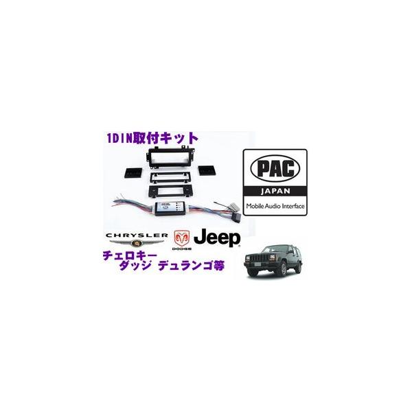 {Ki PAC JAPAN CH1300 1DINI[fBI/irtLbg