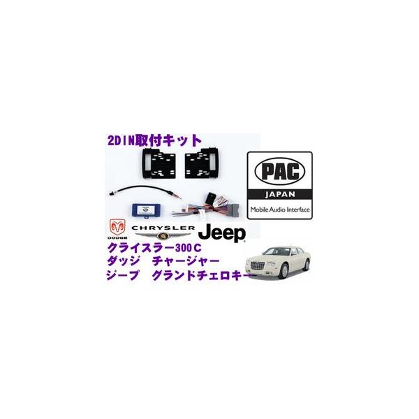 {Ki PAC JAPAN CH2800 2DINI[fBI/irtLbg