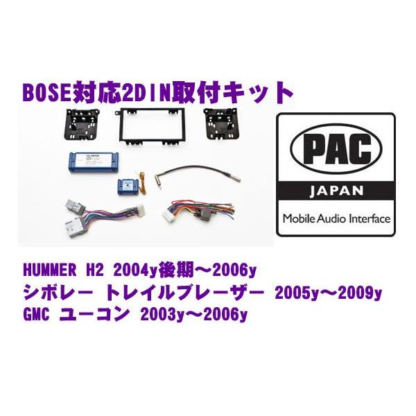 ���{���K�i PAC JAPAN GM2100 HUMMER H2/�V�{���[ �g���C���u���[�U�[/GMC ���[�R����2DIN�I�[�f�B�I/�i�r���t���L�b�g