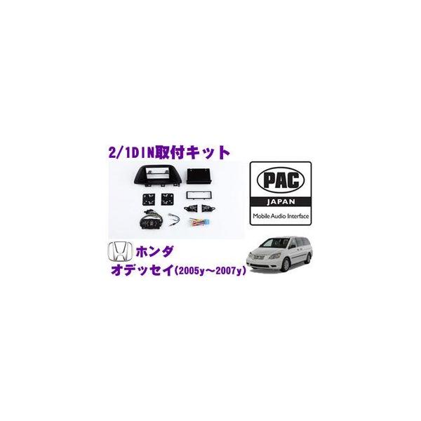 {Ki PAC JAPAN HD2000 2/1DINI[fBI/irtLbg