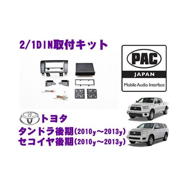 {Ki PAC JAPAN TY3001C g^ ^h/ZRC 2/1DINI[fBI/irtLbg