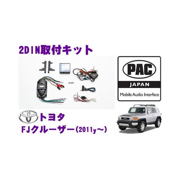 ���{���K�i PAC JAPAN TY3300 �g���^ FJ�N���[�U�[(2011y�`) 2DIN�I�[�f�B�I/�i�r���t���L�b�g
