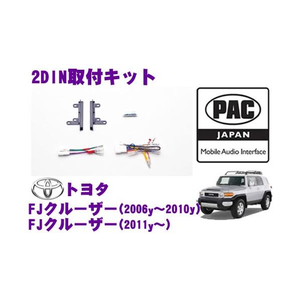 {Ki PAC JAPAN TY3301 g^ FJN[U[(2006y`2010y/2011y`) 2DINI[fBI/irtLbg