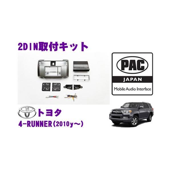 配線 PAC カーオーディオ接続キットの人気商品・通販・価格比較 - 価格.com