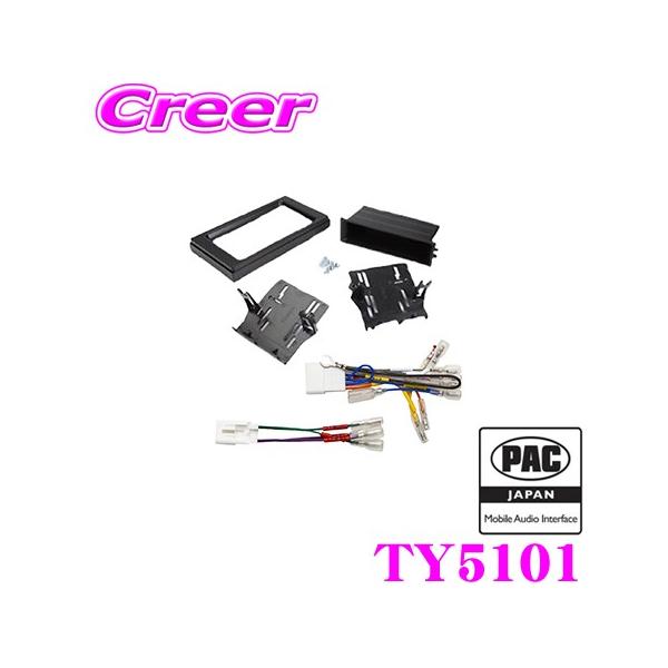 PAC JAPAN TY5101 g^ ^R} WI[fBI (2016y`)p 1DIN/2DINI[fBI/irtLbg