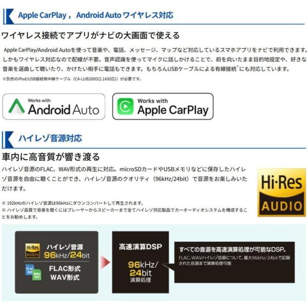 creer-net_panasonic-cn-ce01da_5_d_20260131175530