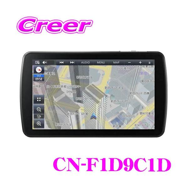 新品未開封 Panasonic CN-F1D9C1D カーナビ Strada 外箱開封のみ 中身新品 パナソニック フローティングナビ