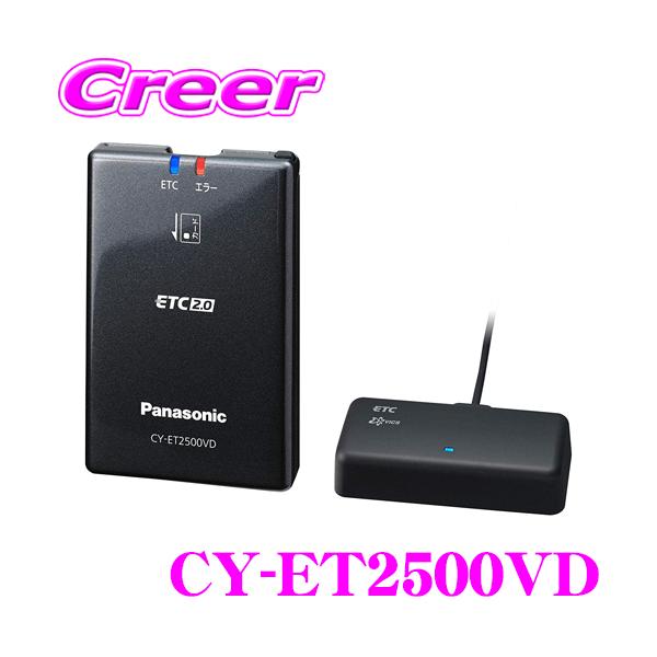 Panasonic パナソニック ETC2.0/ETC車載器 CY-ET2500VD カーナビ Panasonic パナソニック ETC2.0/ETC車載器 CY-ET2500VD カーナビ