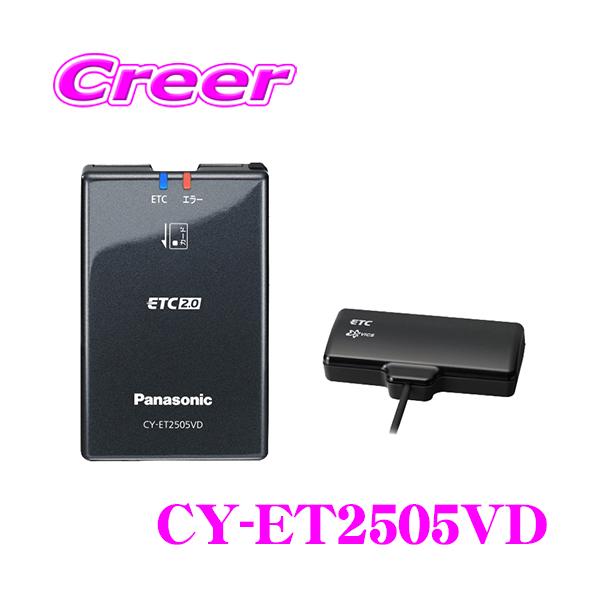 Panasonic パナソニック ETC2.0/ETC車載器 CY-ET2505VD カーナビ Panasonic パナソニック ETC2.0/ETC車載器 CY-ET2505VD カーナビ