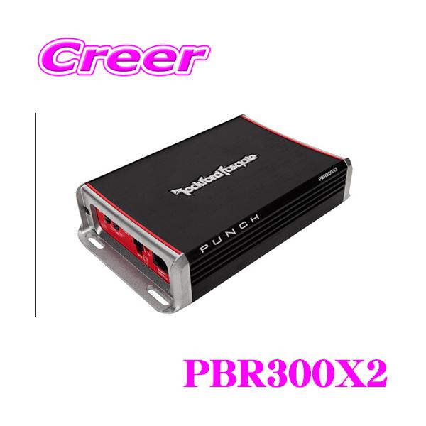 日本正規品 ロックフォード RockfordFosgate PUNCH PBR300X2