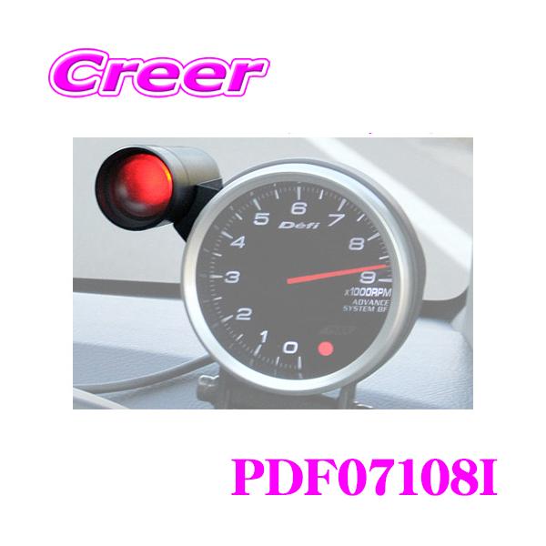 Defi 4連メーター➕ユニット 楽天市場】defi メーター セットの通販