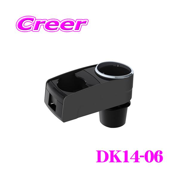 他サイト： ペルシード DK14-06 ツインドリンクホルダー 缶ドリンク2本同時収納 細缶 太缶 500mlペットボトル 500ml紙パックの商品画像