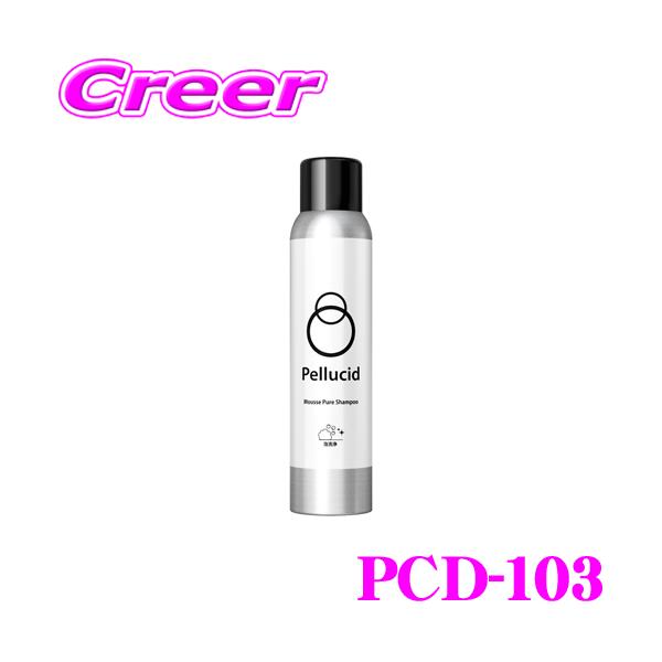 他サイト： 【在庫あり即納!!】【バケツを使わない新しい洗車スタイル!!】 ペルシード PCD-103 ムースピュアシャンプー 300ml 濃密泡カーシャンプー濃縮タイプの商品画像